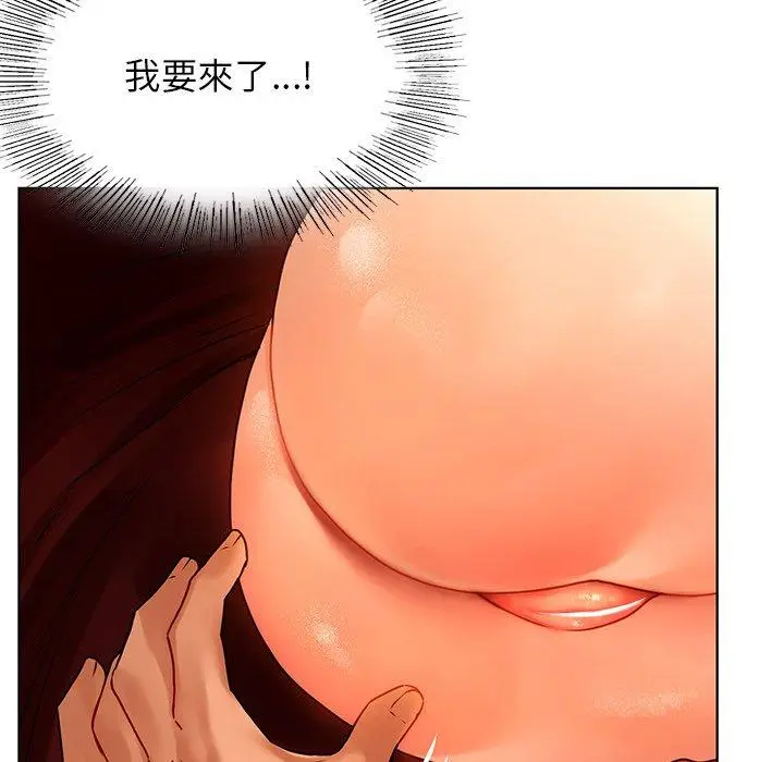 漫画《都市男女/首尔行》第15话第34张图