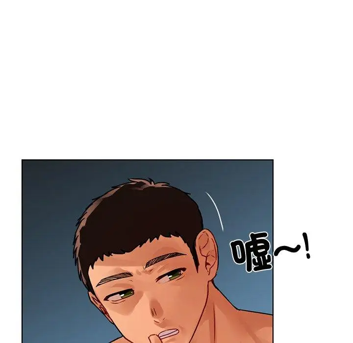 漫画《都市男女/首尔行》第15话第39张图