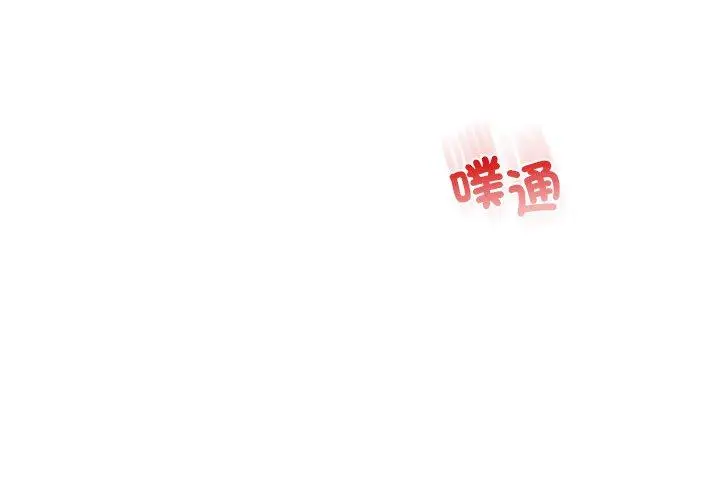 漫画《都市男女/首尔行》第15话第4张图
