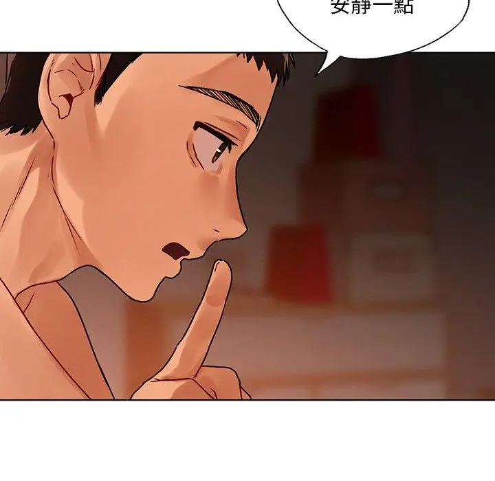 漫画《都市男女/首尔行》第15话第50张图