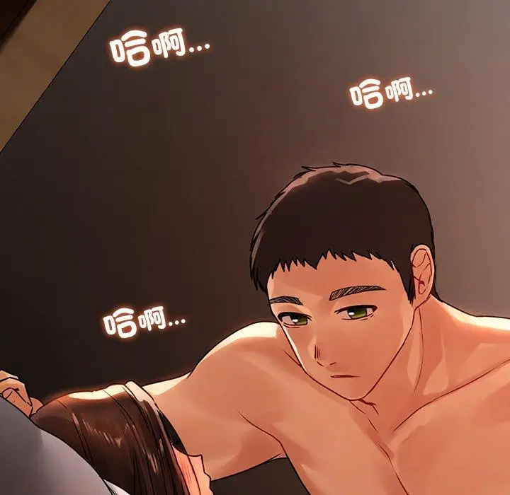 漫画《都市男女/首尔行》第15话第61张图