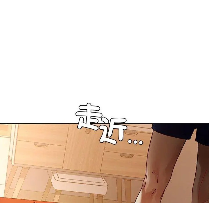 漫画《都市男女/首尔行》第15话第9张图