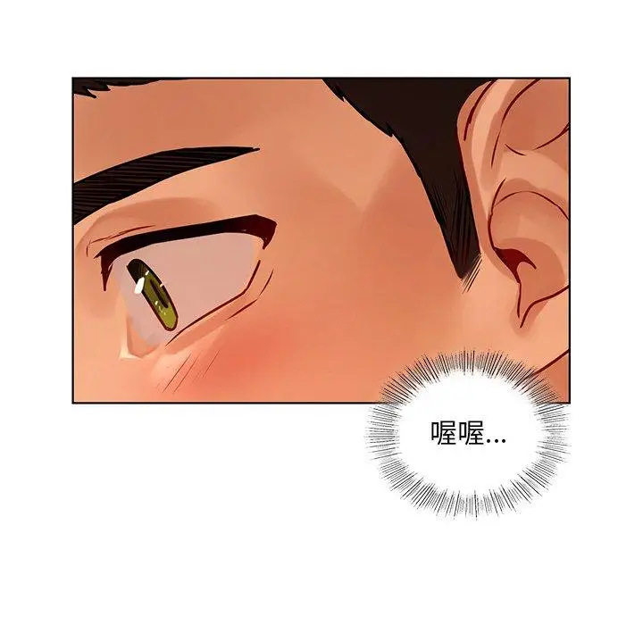 漫画《都市男女/首尔行》第15话第92张图