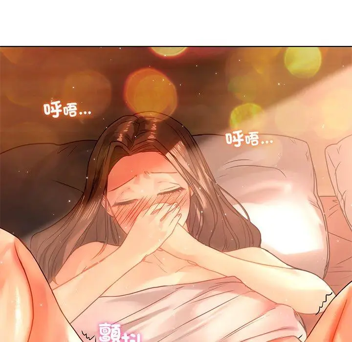 漫画《都市男女/首尔行》第15话第93张图