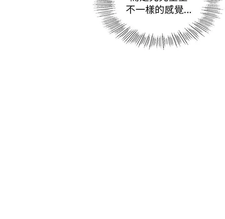 漫画《都市男女/首尔行》第15话第98张图