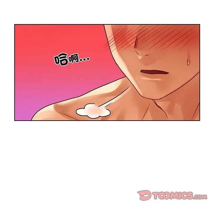 漫画《都市男女/首尔行》第15话第99张图