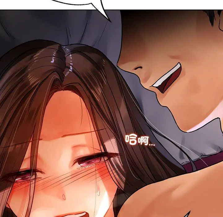 漫画《都市男女/首尔行》第16话第101张图