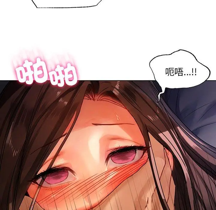 漫画《都市男女/首尔行》第16话第117张图