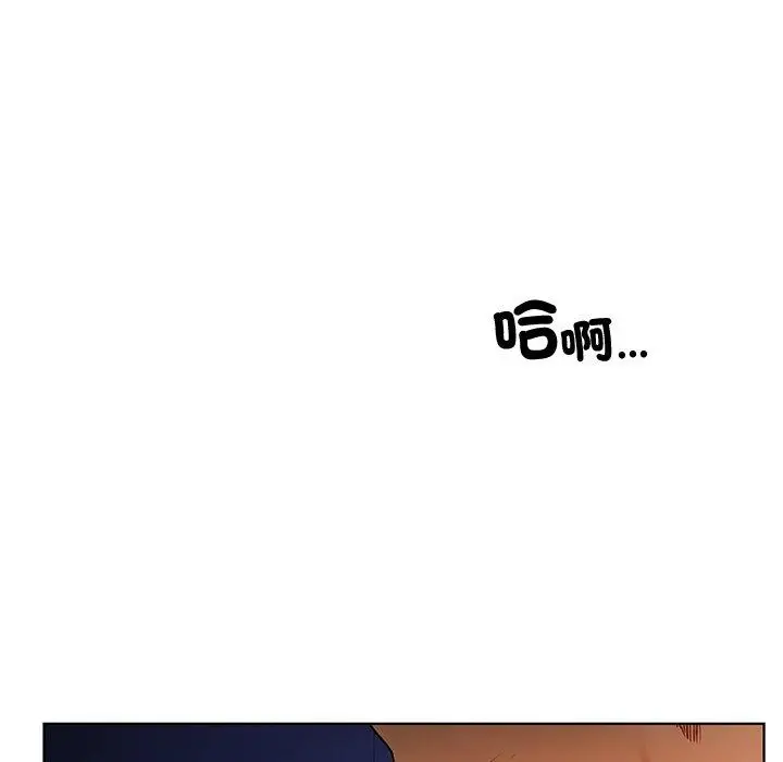 漫画《都市男女/首尔行》第16话第123张图