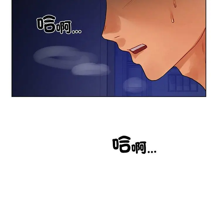 漫画《都市男女/首尔行》第16话第124张图