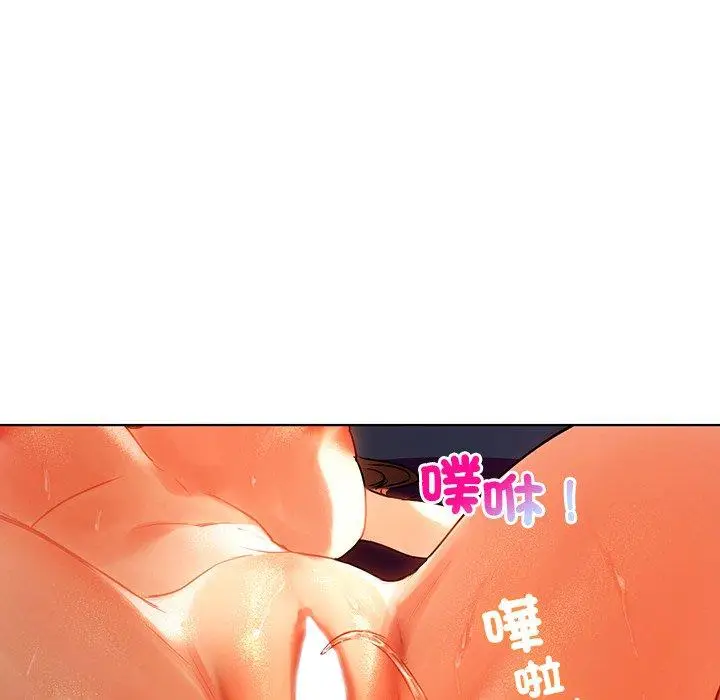 漫画《都市男女/首尔行》第16话第128张图