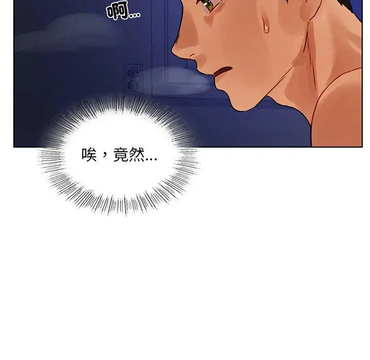 漫画《都市男女/首尔行》第16话第131张图