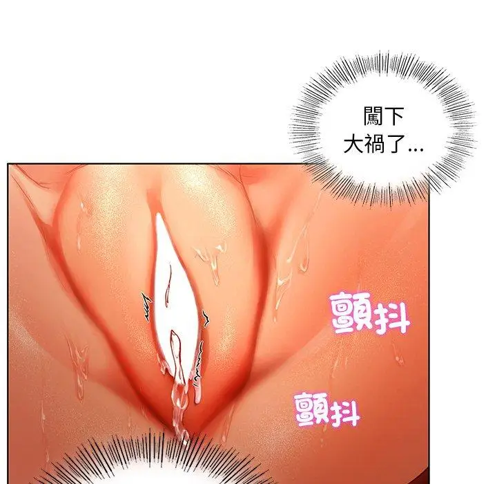 漫画《都市男女/首尔行》第16话第132张图