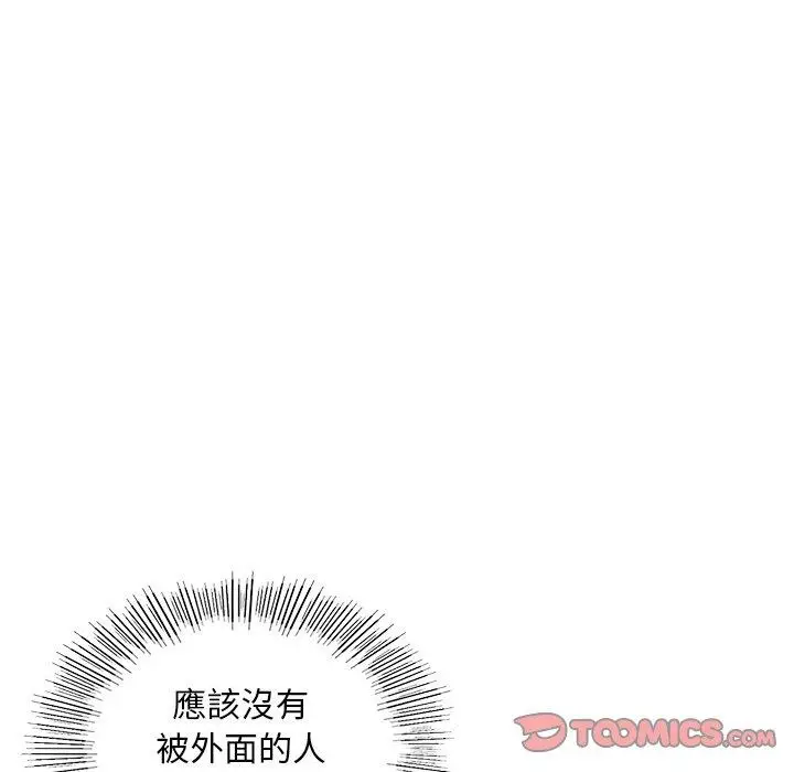 漫画《都市男女/首尔行》第16话第138张图