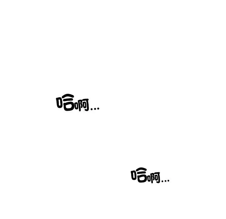漫画《都市男女/首尔行》第16话第144张图