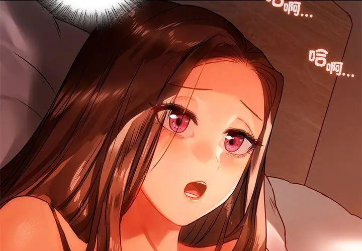漫画《都市男女/首尔行》第16话第2张图
