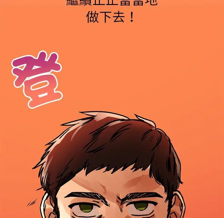 漫画《都市男女/首尔行》第16话第29张图