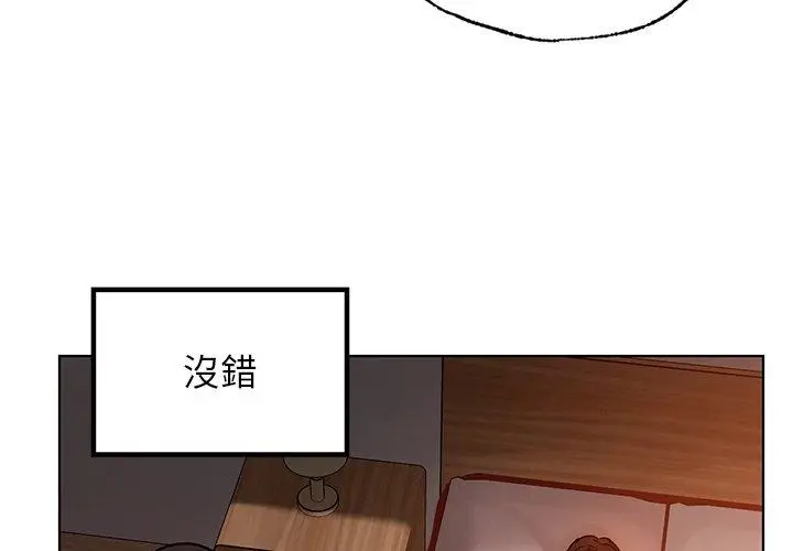 漫画《都市男女/首尔行》第16话第4张图