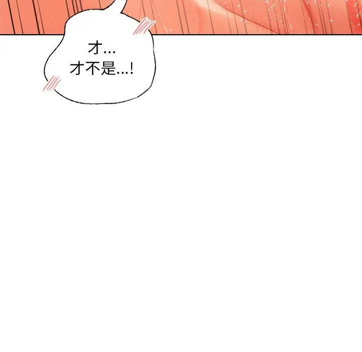 漫画《都市男女/首尔行》第16话第63张图