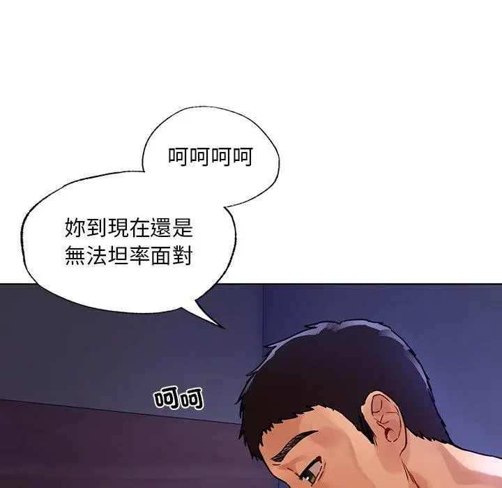 漫画《都市男女/首尔行》第16话第64张图