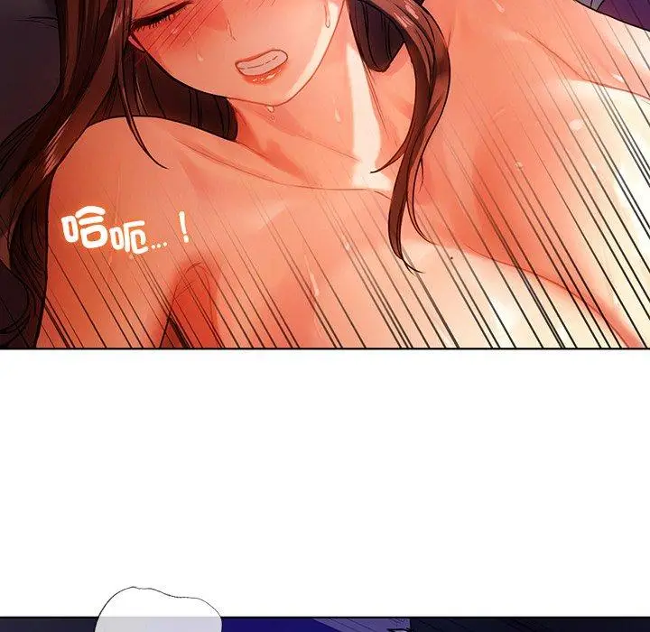 漫画《都市男女/首尔行》第16话第82张图