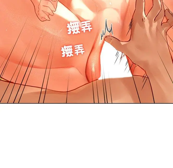 漫画《都市男女/首尔行》第16话第89张图