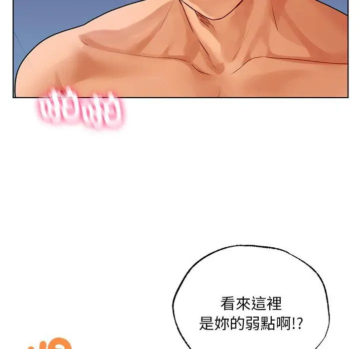 漫画《都市男女/首尔行》第16话第91张图