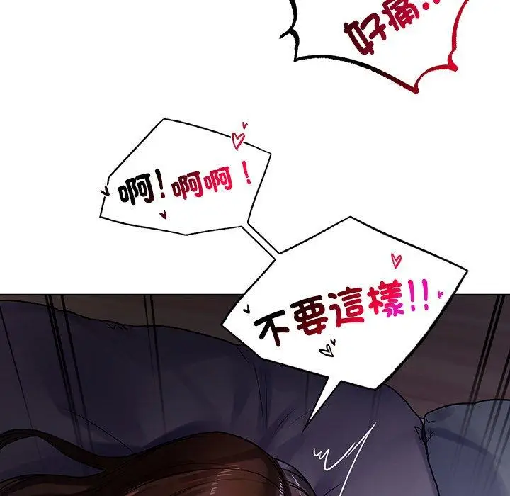 漫画《都市男女/首尔行》第16话第95张图