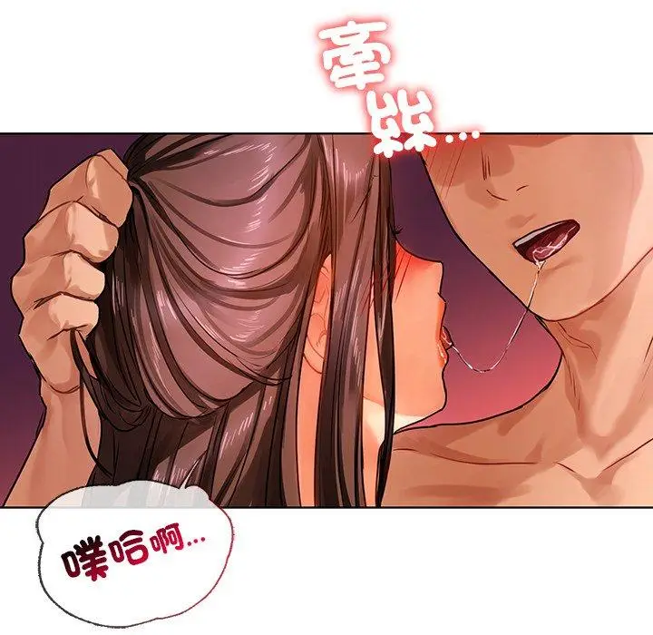 漫画《都市男女/首尔行》第17话第101张图