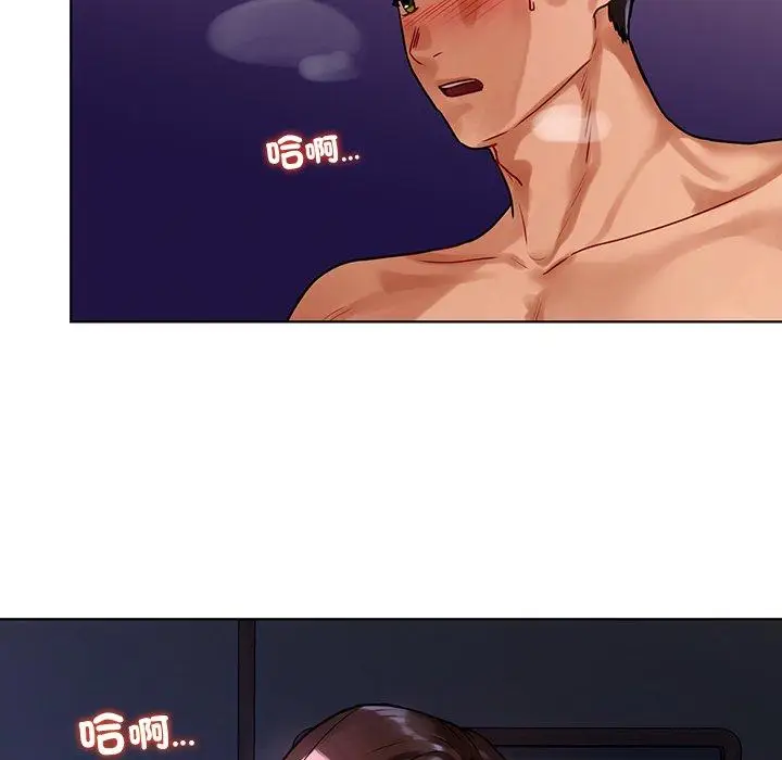 漫画《都市男女/首尔行》第17话第103张图