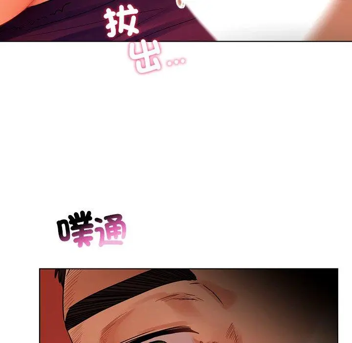 漫画《都市男女/首尔行》第17话第107张图
