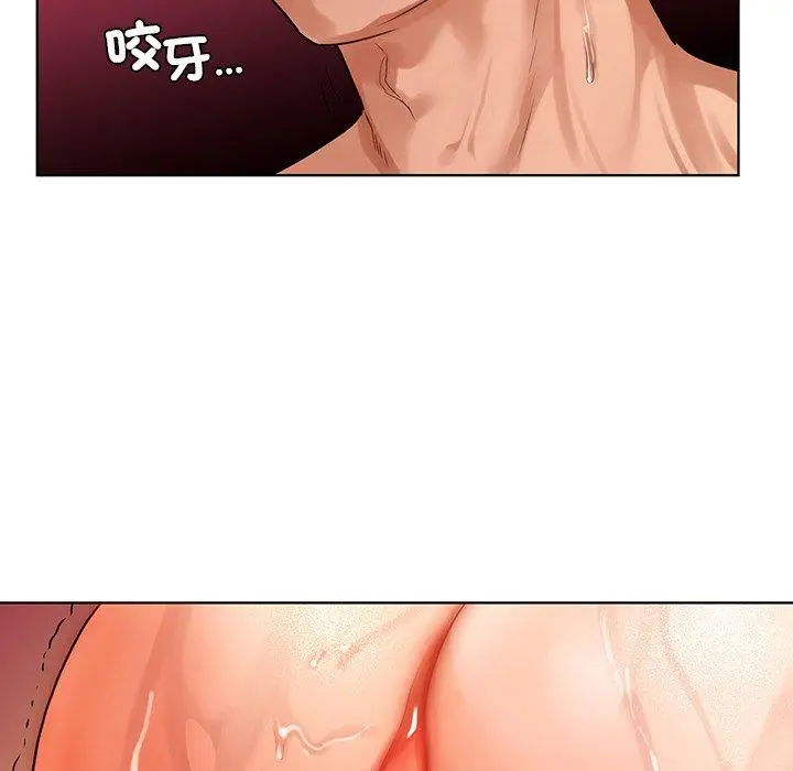 漫画《都市男女/首尔行》第17话第112张图