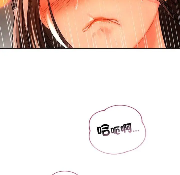 漫画《都市男女/首尔行》第17话第131张图