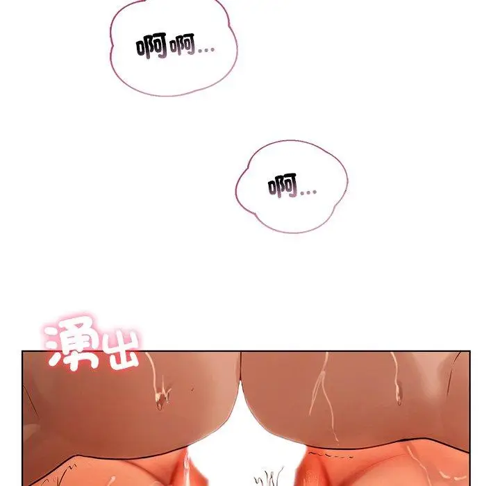 漫画《都市男女/首尔行》第17话第132张图