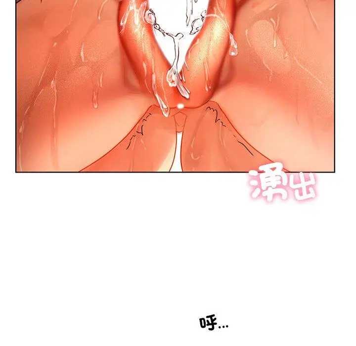 漫画《都市男女/首尔行》第17话第133张图