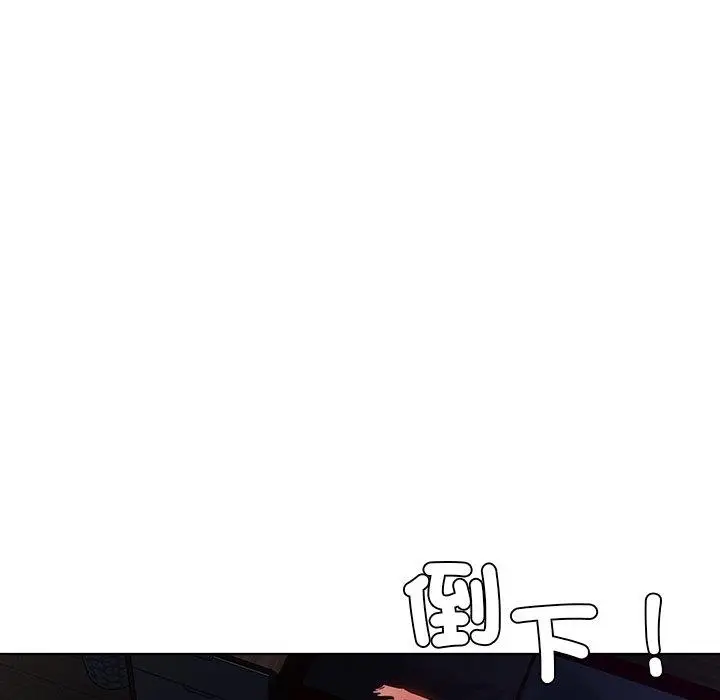 漫画《都市男女/首尔行》第17话第135张图