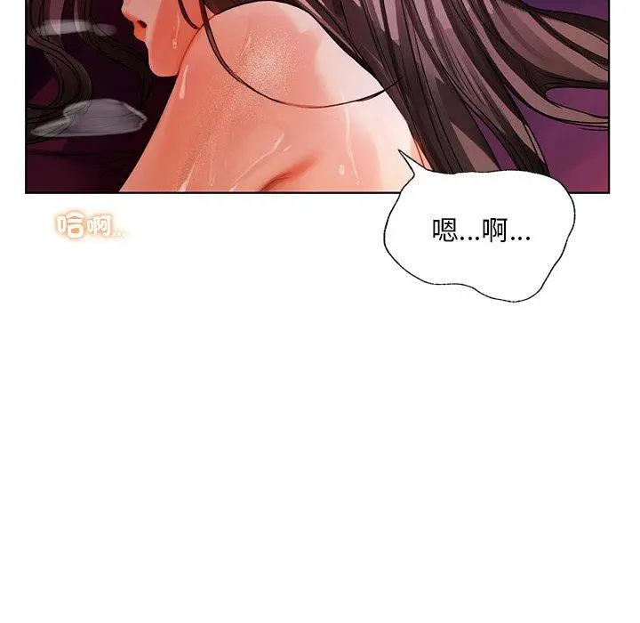 漫画《都市男女/首尔行》第17话第138张图