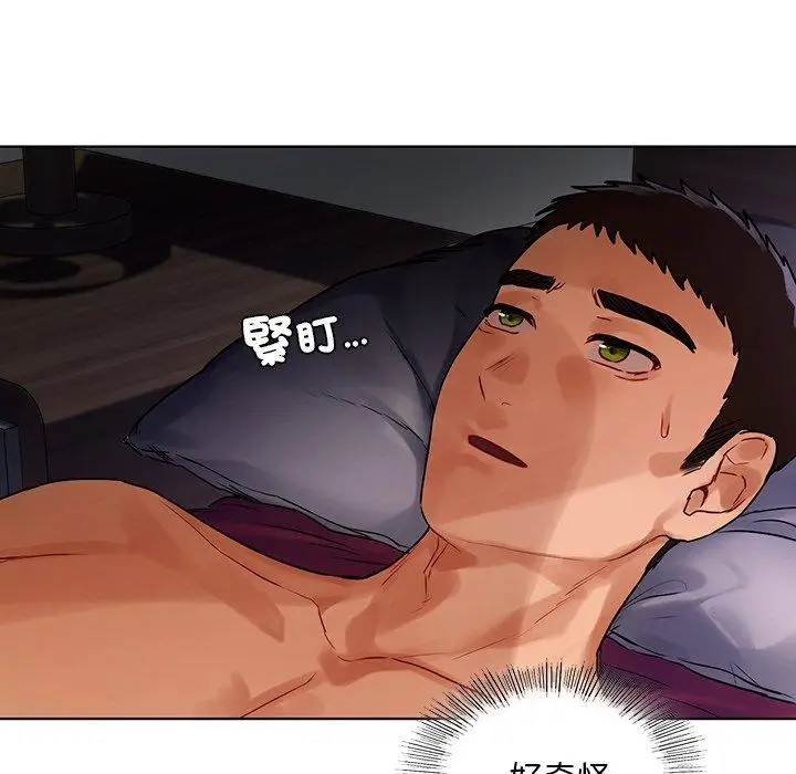 漫画《都市男女/首尔行》第17话第21张图