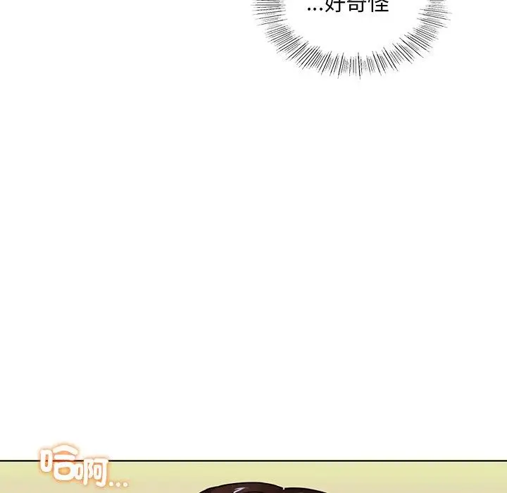 漫画《都市男女/首尔行》第17话第22张图