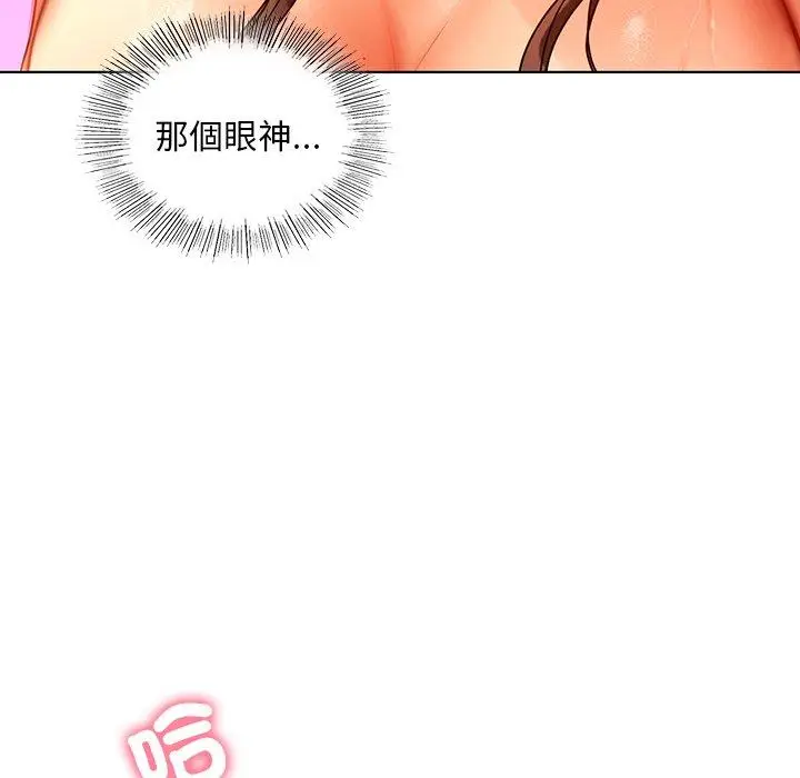 漫画《都市男女/首尔行》第17话第24张图