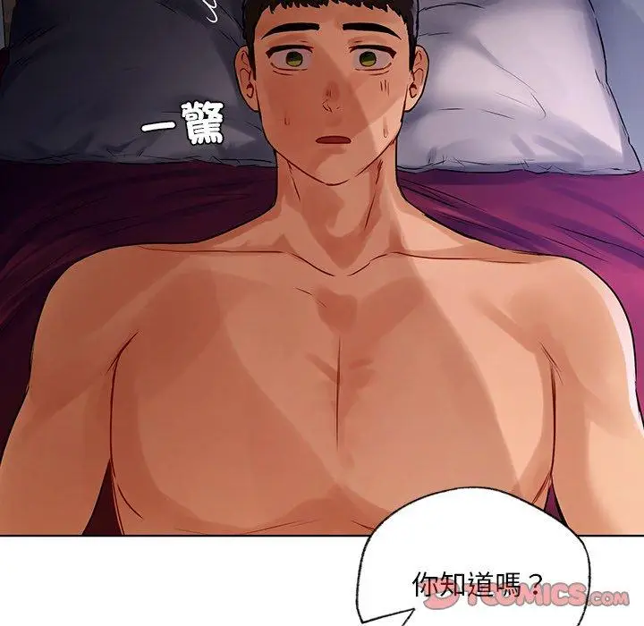漫画《都市男女/首尔行》第17话第27张图
