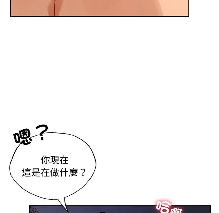漫画《都市男女/首尔行》第17话第34张图