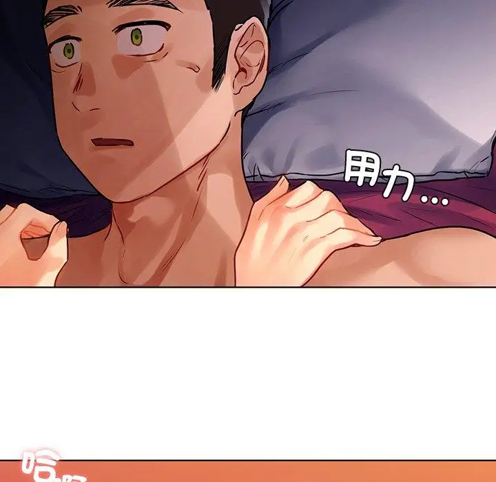 漫画《都市男女/首尔行》第17话第42张图