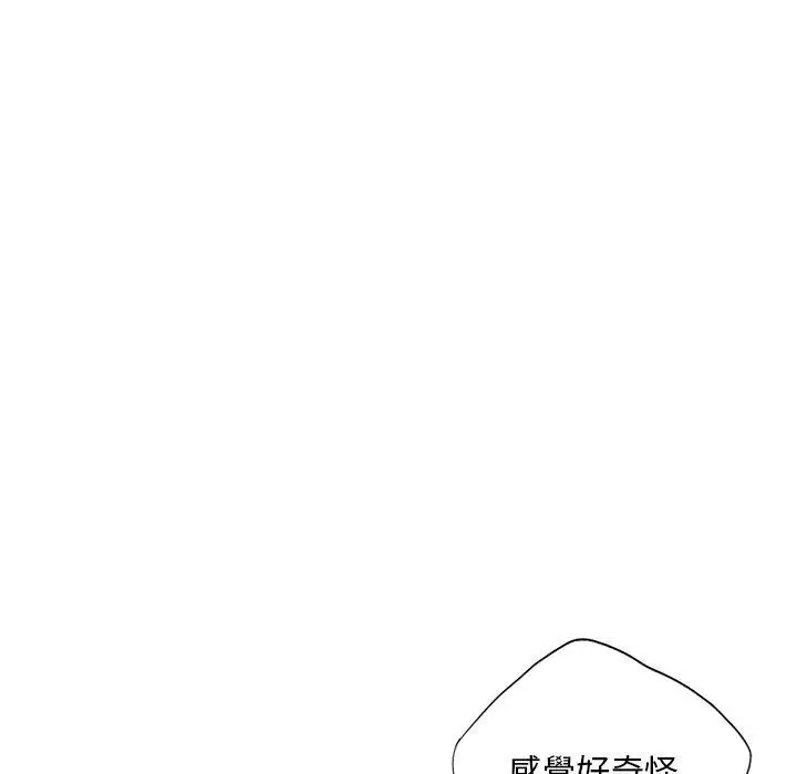 漫画《都市男女/首尔行》第17话第54张图