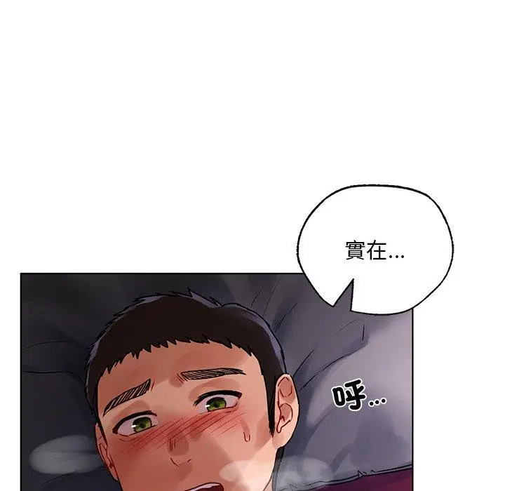 漫画《都市男女/首尔行》第17话第57张图