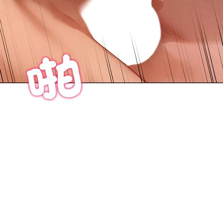 漫画《都市男女/首尔行》第17话第72张图