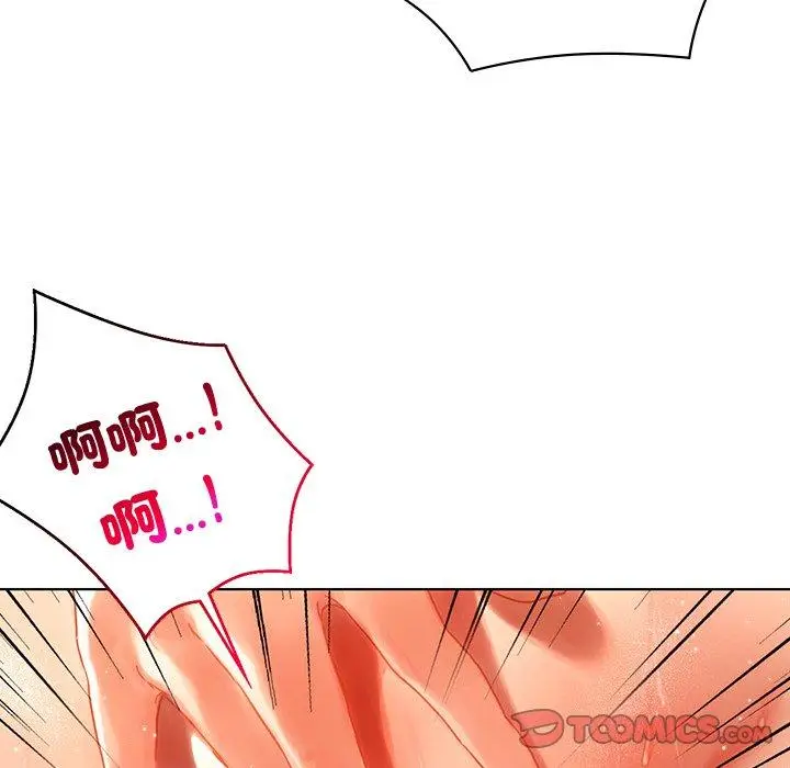 漫画《都市男女/首尔行》第17话第75张图