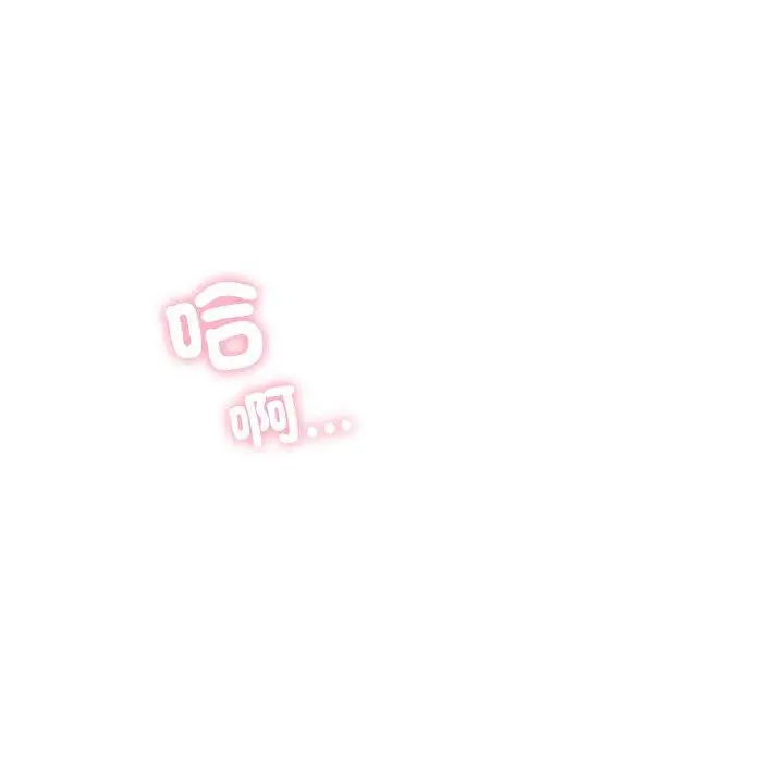 漫画《都市男女/首尔行》第17话第84张图