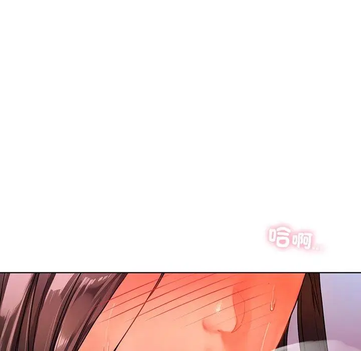 漫画《都市男女/首尔行》第17话第87张图