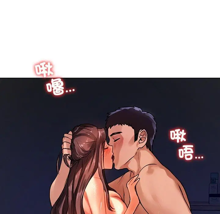 漫画《都市男女/首尔行》第17话第98张图